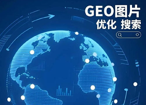 東莞樂京網絡技術 深耕軟件開發，以GEO源代碼引領技術創新