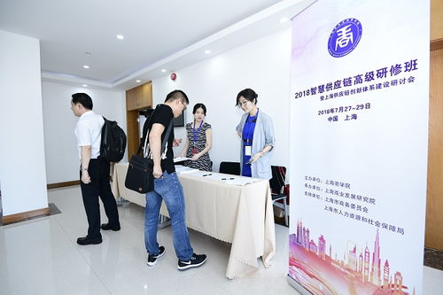 聚焦社會需求，服務經濟民生 上海商業發展研究院的使命與路徑