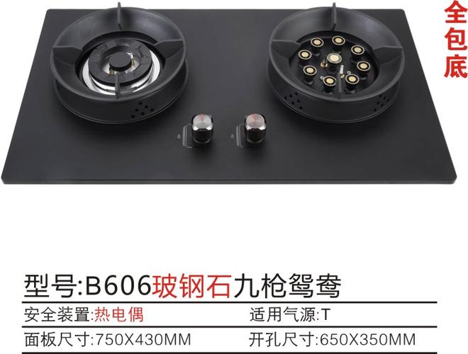 日用雜品零售;廚房電器設備家電專門零售服務;廚具衛(wèi)具及日用雜品批發(fā)