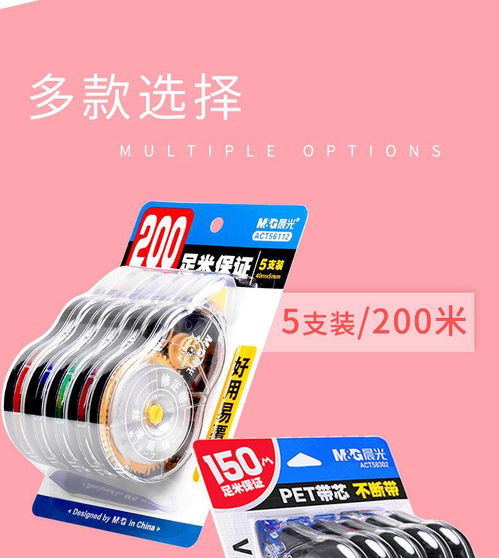 修正帶少女心涂改帶大容量改正錯帶批發開學必備初中學生用品