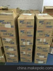 英國(guó)日用品供應(yīng)商,價(jià)格,英國(guó)日用品批發(fā)市場(chǎng) 